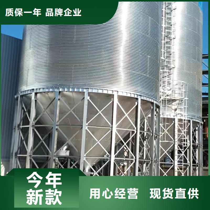 价格低的玉米储存罐现货厂家