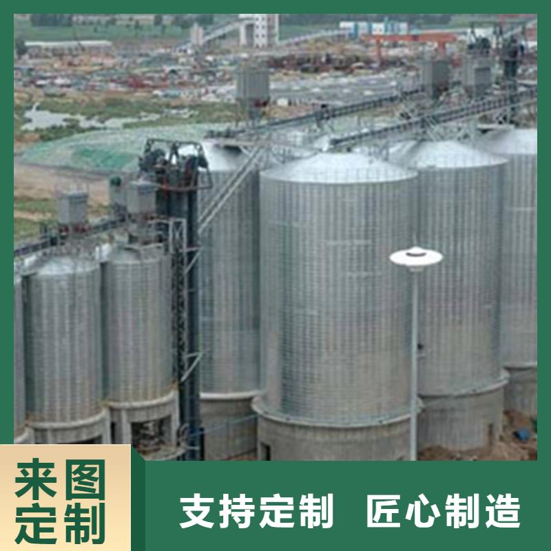 专业销售玉米豆类装配式粮仓钢板仓-保量
