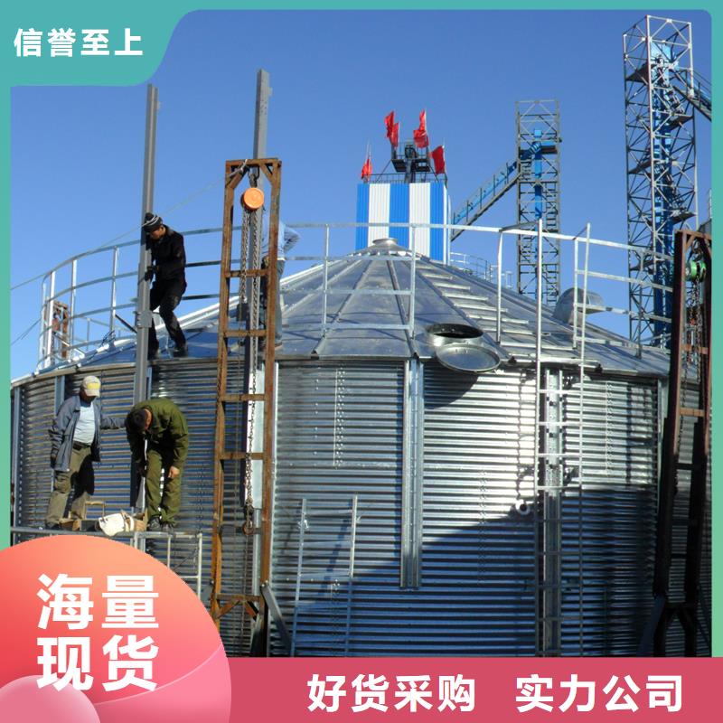 高质量镀锌板钢板仓供应商