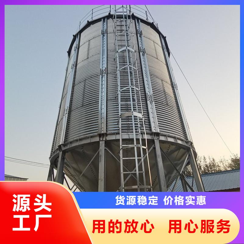 优质粮食装配式钢板仓厂家