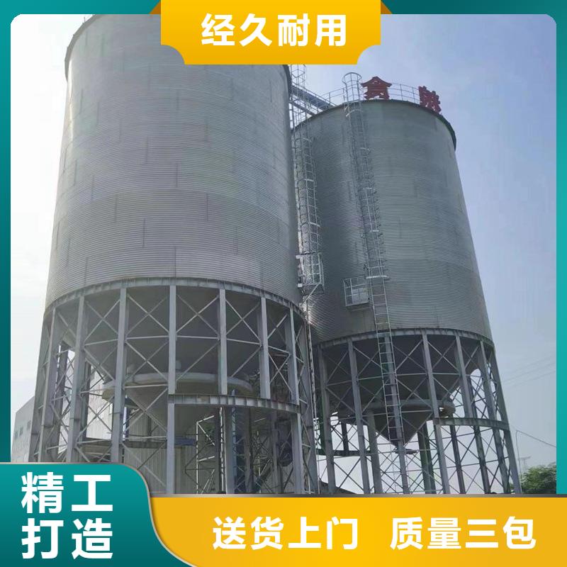 【图】装配式粮食钢板仓厂家