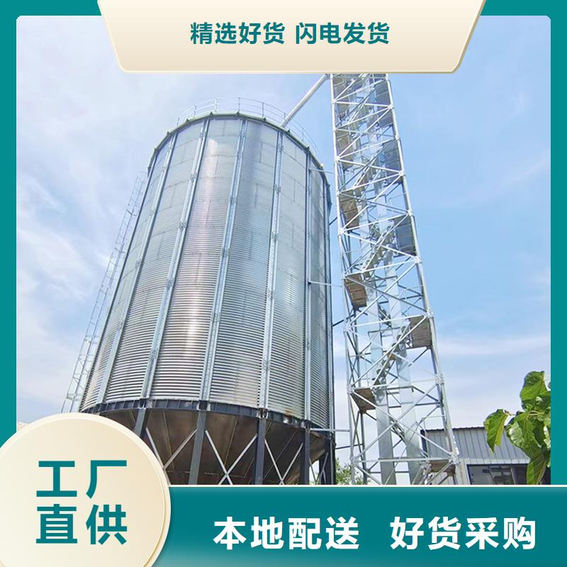 粮食钢板库获取报价