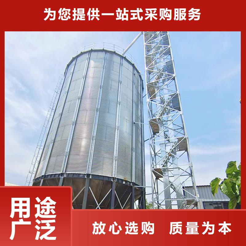 装配式粮仓粮食存储仓_精益求精