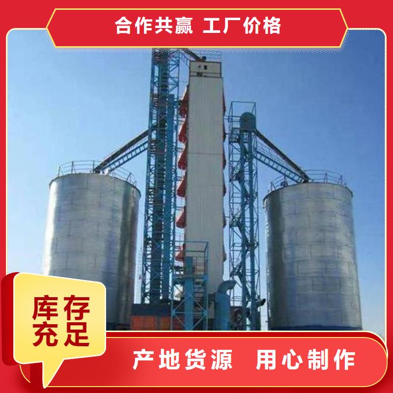 立式粮食装配仓来图来样定制