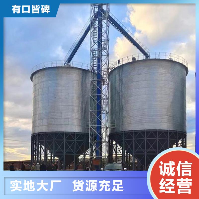 采购装配式粮食仓必看-可信赖