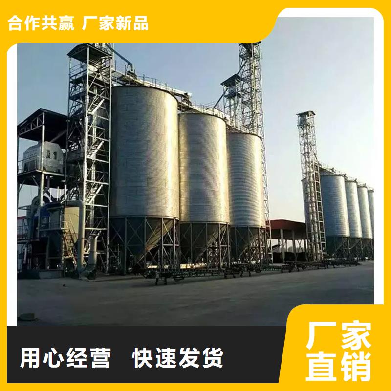 现货供应粮食储存罐_诚信企业