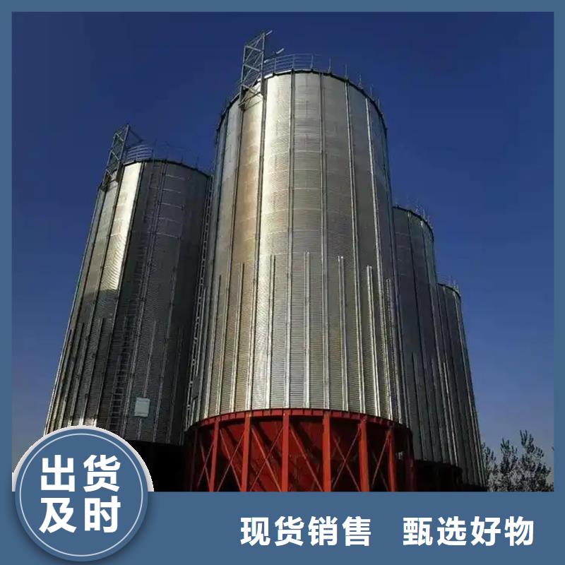 粮仓钢板仓厂家加工