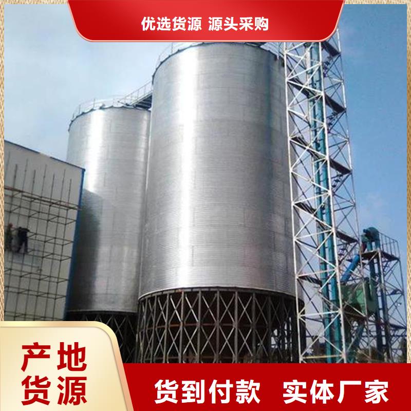 质量合格的粮食储存仓生产厂家