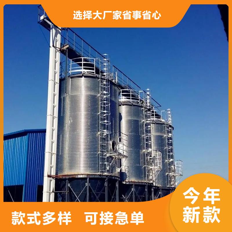 质量可靠的粮食钢板仓批发商