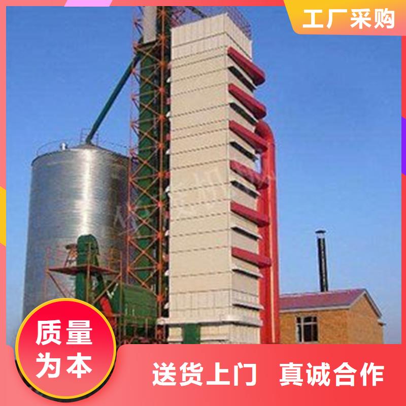 【大型粮食存储设备厂家】_大型粮食存储设备价格