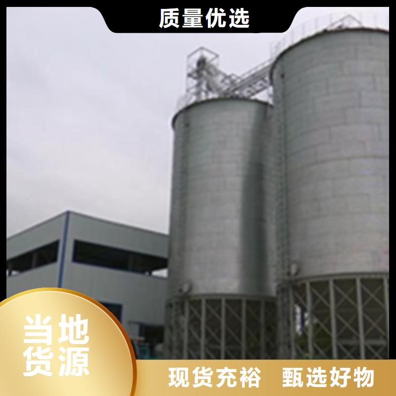 :粮食仓储设备