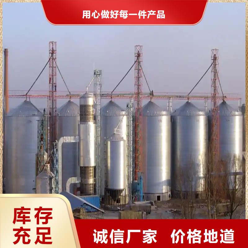 采购小麦粮仓必看-规格全