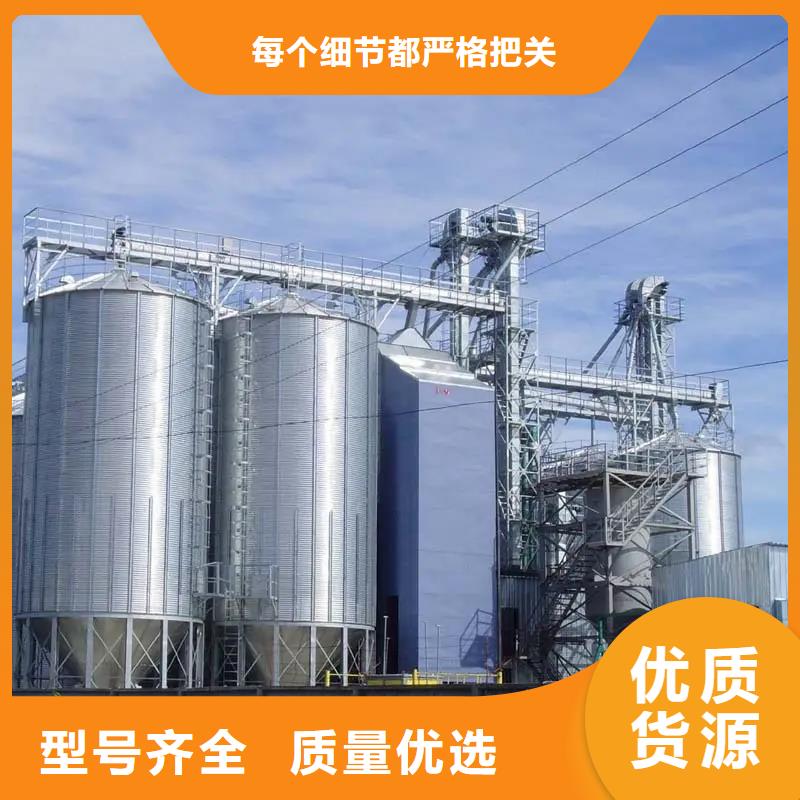 采购装配式粮仓粮食平底仓必看-售后保障