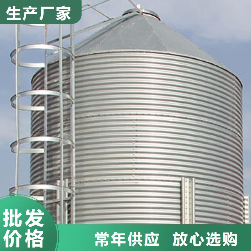 采购装配式粮仓钢板仓存储仓必看-图文介绍