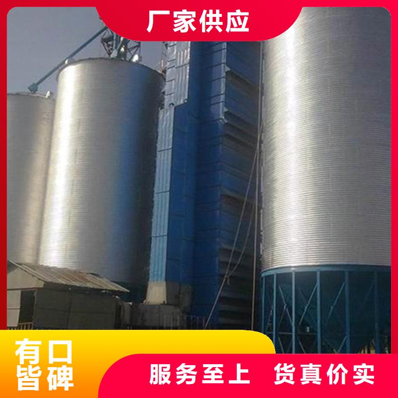 玉米豆类装配式钢板库质量好_服务好