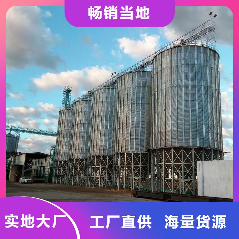 小型储粮钢板仓老品牌高品质