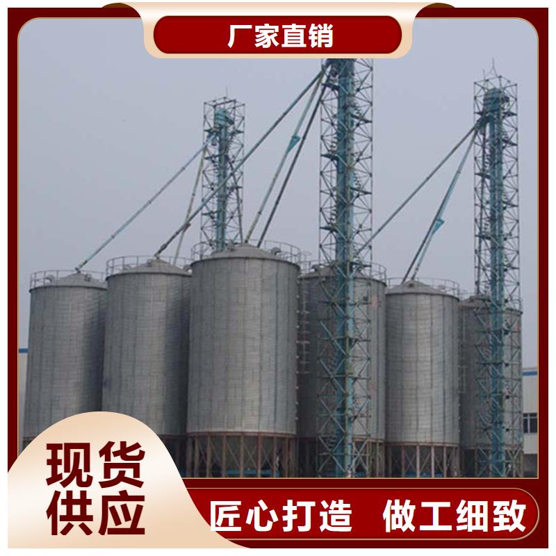 价格合理的小型储粮钢板仓销售厂家