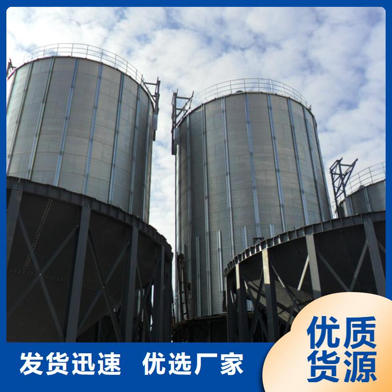 500吨装配式粮仓存储仓在哪里买
