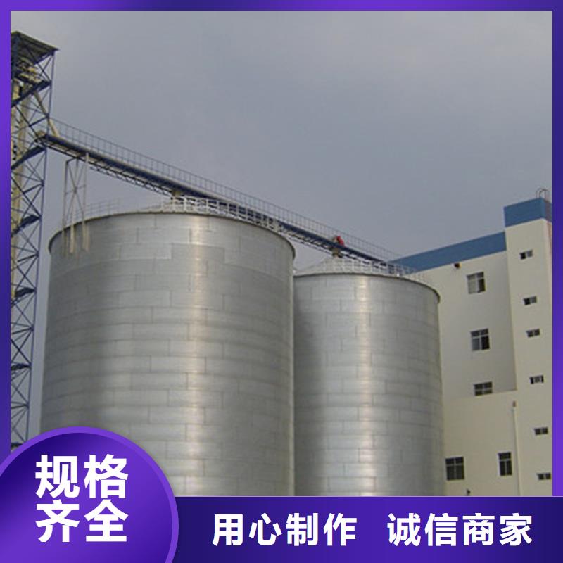种子储存仓_保证