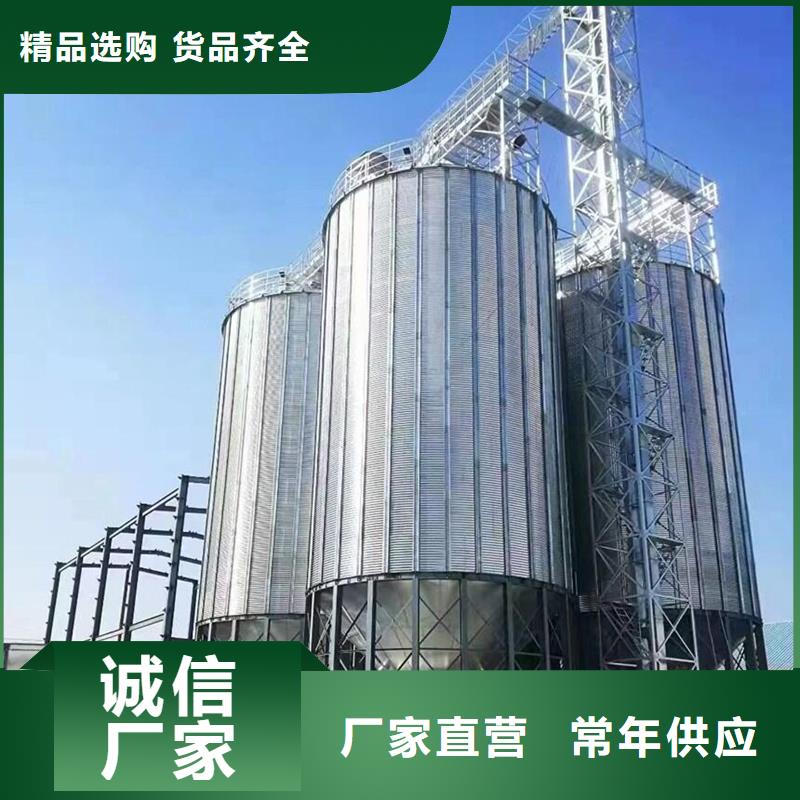 粮食存储设备-粮食存储设备实体厂家
