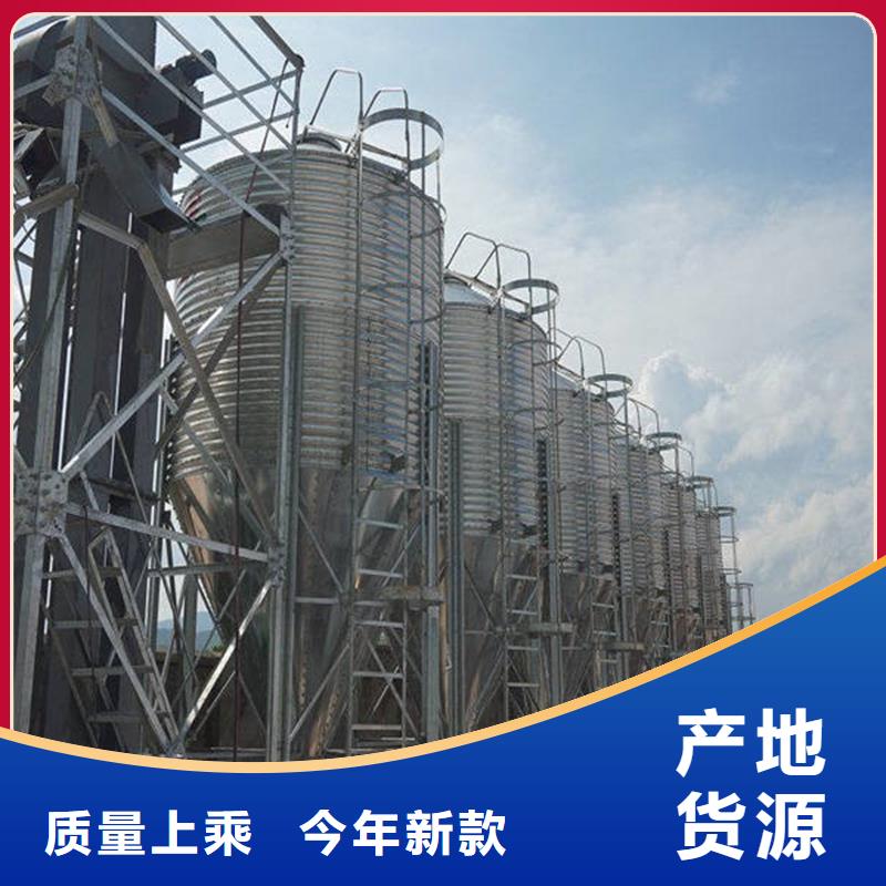 装配式粮食钢板库_装配式粮食钢板库厂家