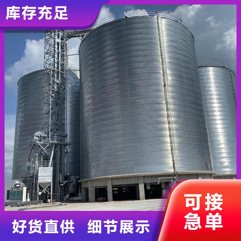装配式立筒仓、装配式立筒仓厂家-认准裕盛钢板仓有限公司