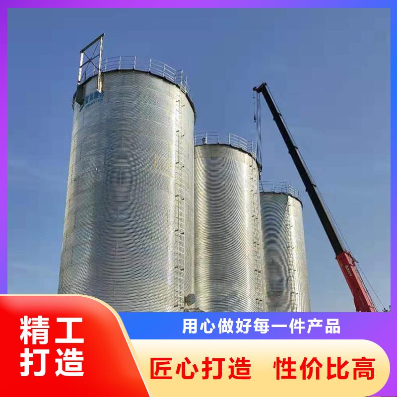 农用装配式粮仓钢板仓量大从优