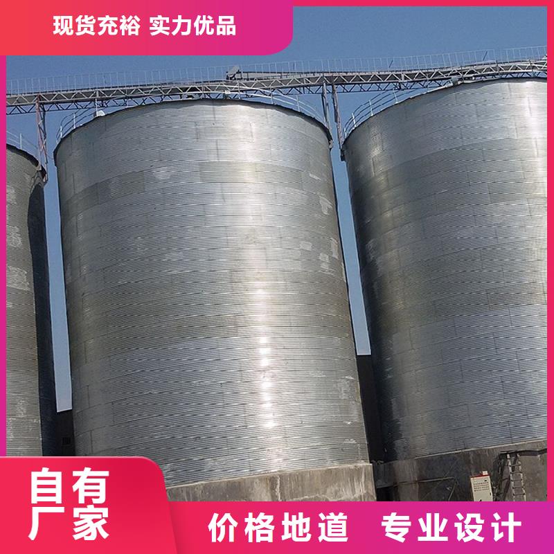 库存充足的立式玉米钢板仓厂家