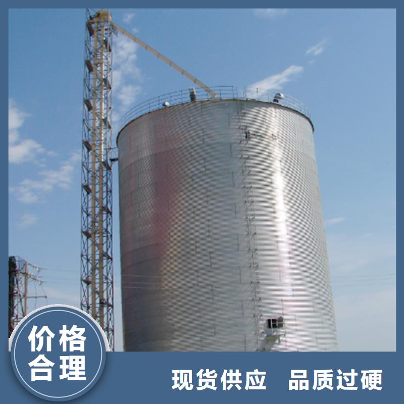 粮食钢板仓多年老厂