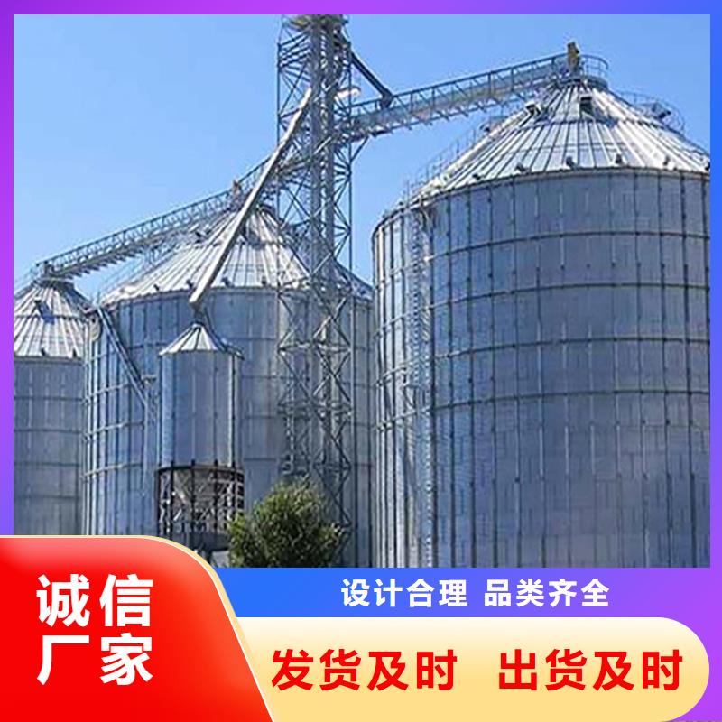 锥底装配式粮食仓厂家款式多样