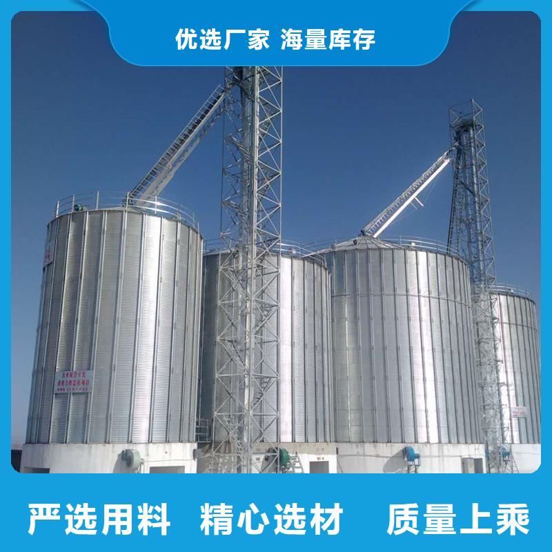 300吨玉米钢板仓品牌企业
