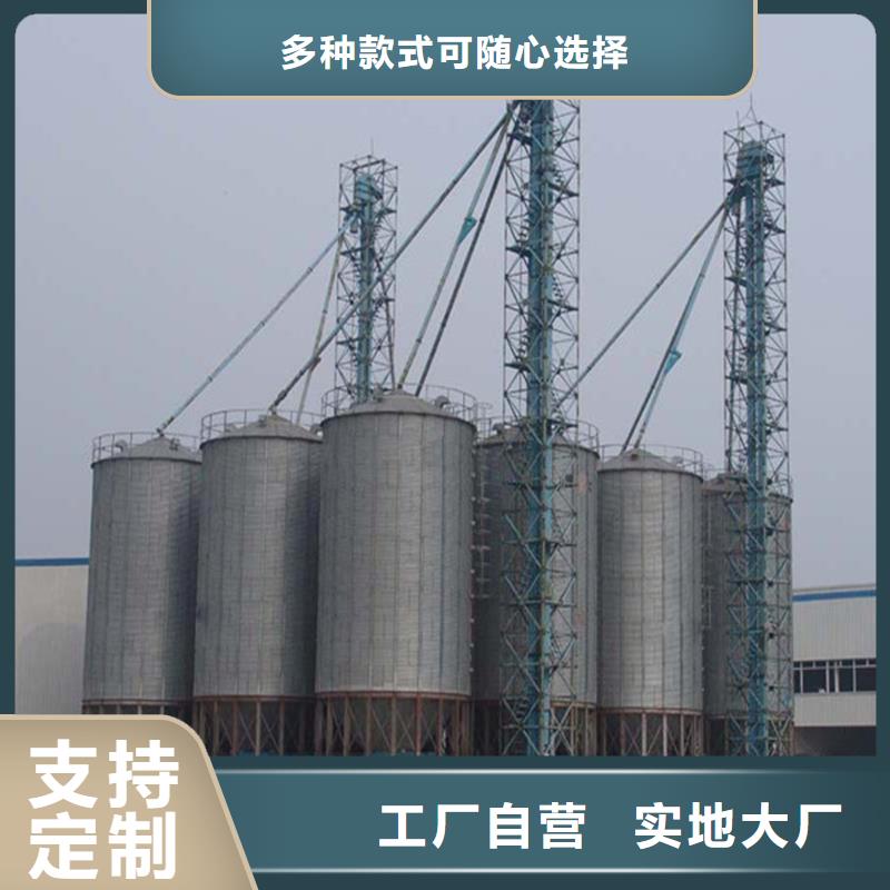 装配式粮仓钢板仓企业-可接大单