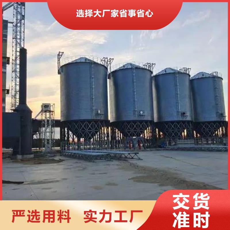 装配式粮仓粮食存储仓