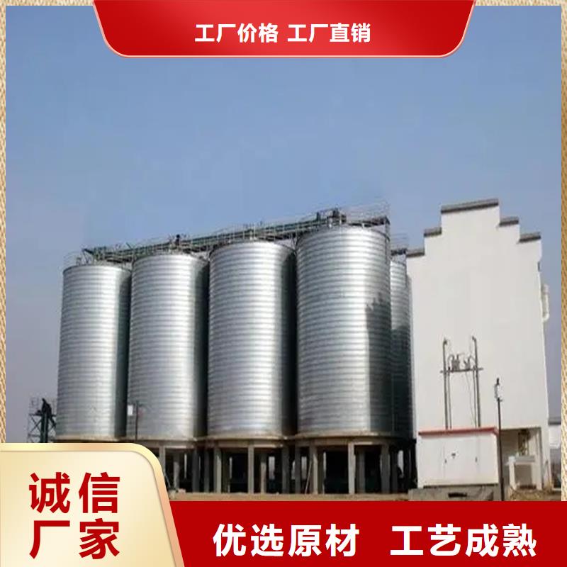 装配式粮仓料仓天天低价