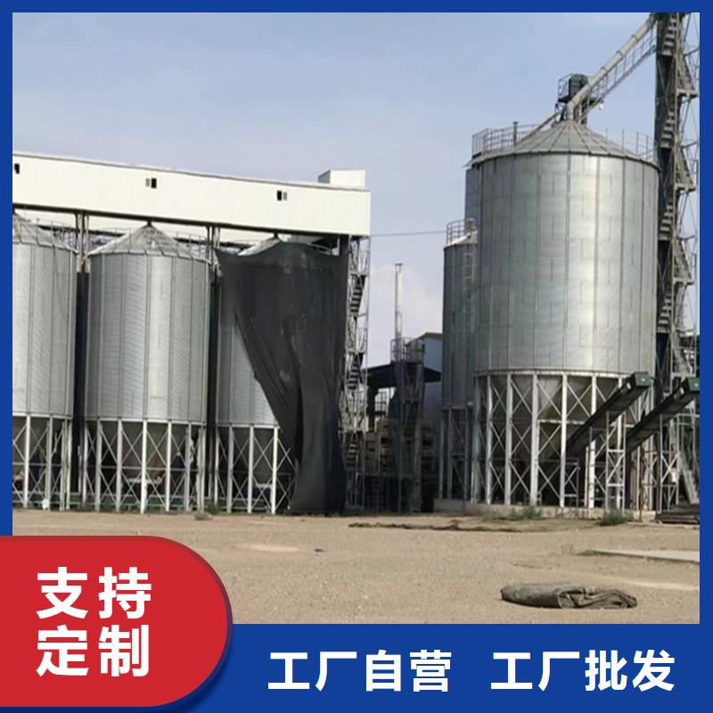 选装配式镀锌储粮仓【无中间商】