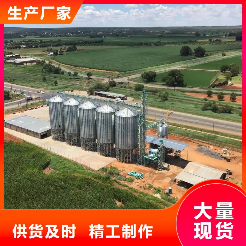 专业销售镀锌板粮仓-优质
