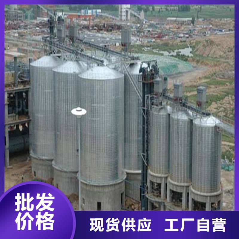 优惠的镀锌装配式粮仓正规厂家
