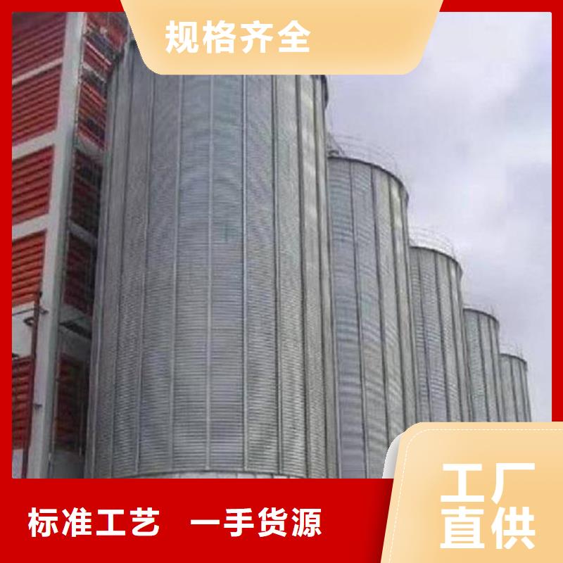 供应批发装配式粮食存储仓-品牌