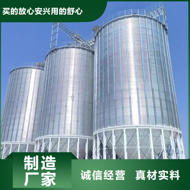 装配式粮食钢板库_装配式粮食钢板库厂家