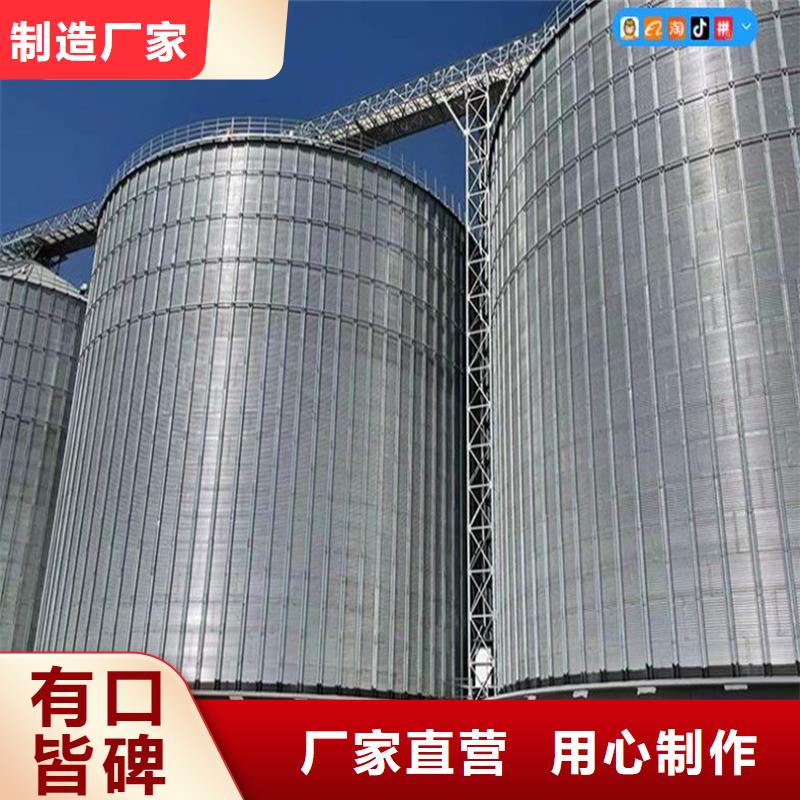 粮食装配式粮仓钢板仓品种多样