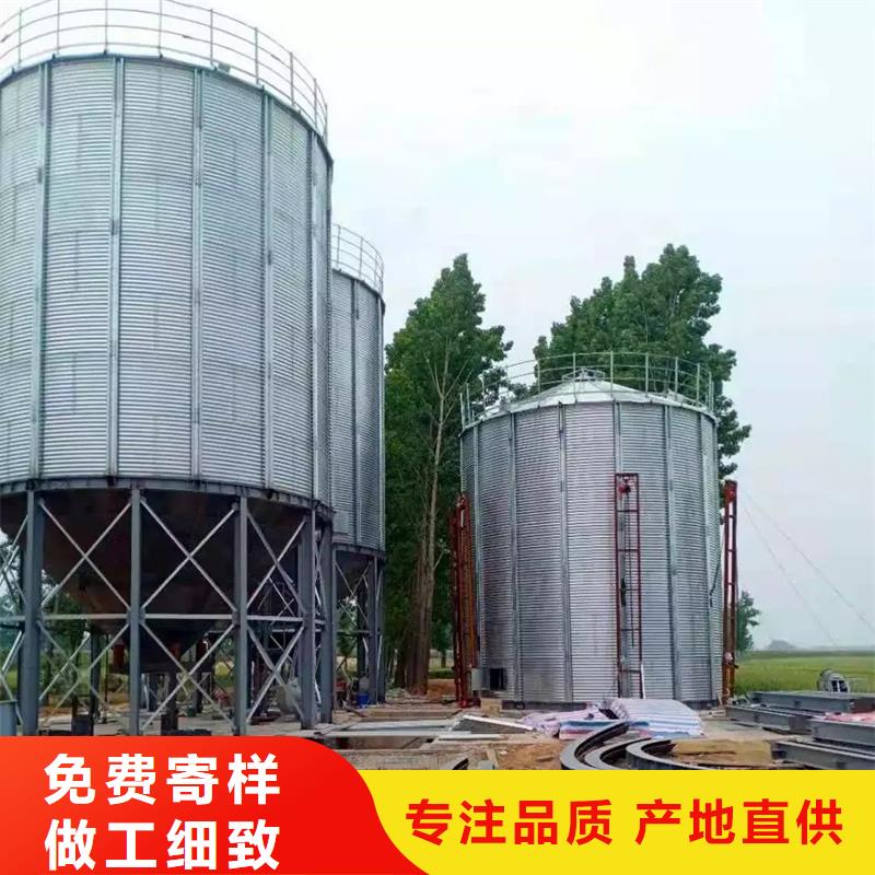 装配式粮仓粮食存储仓