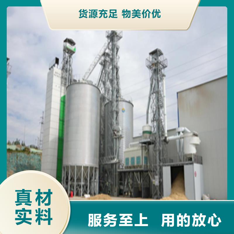 大型粮食存储设备定制-大型粮食存储设备厂家