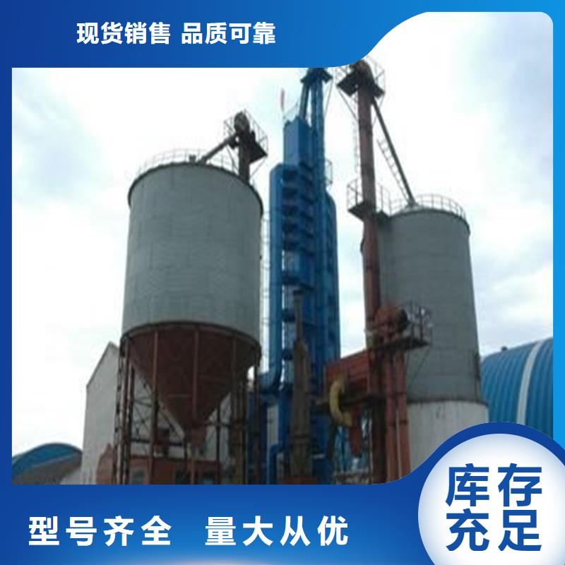 装配式粮仓粮食平底仓多规格可选择