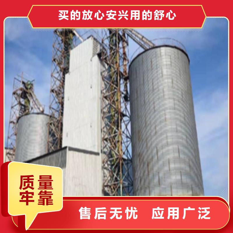 装配式粮仓锥底镀锌钢板仓出厂价