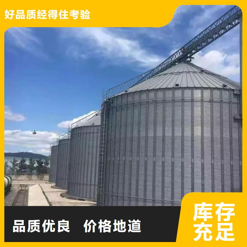 重信誉装配式粮仓粮食平底仓供货商
