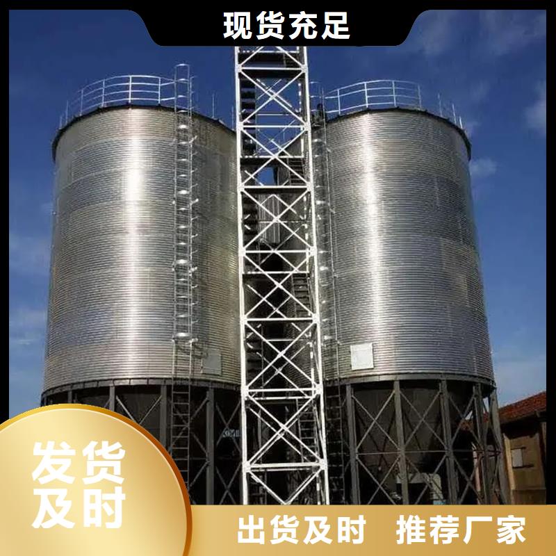 粮食立式筒仓欢迎咨询订购