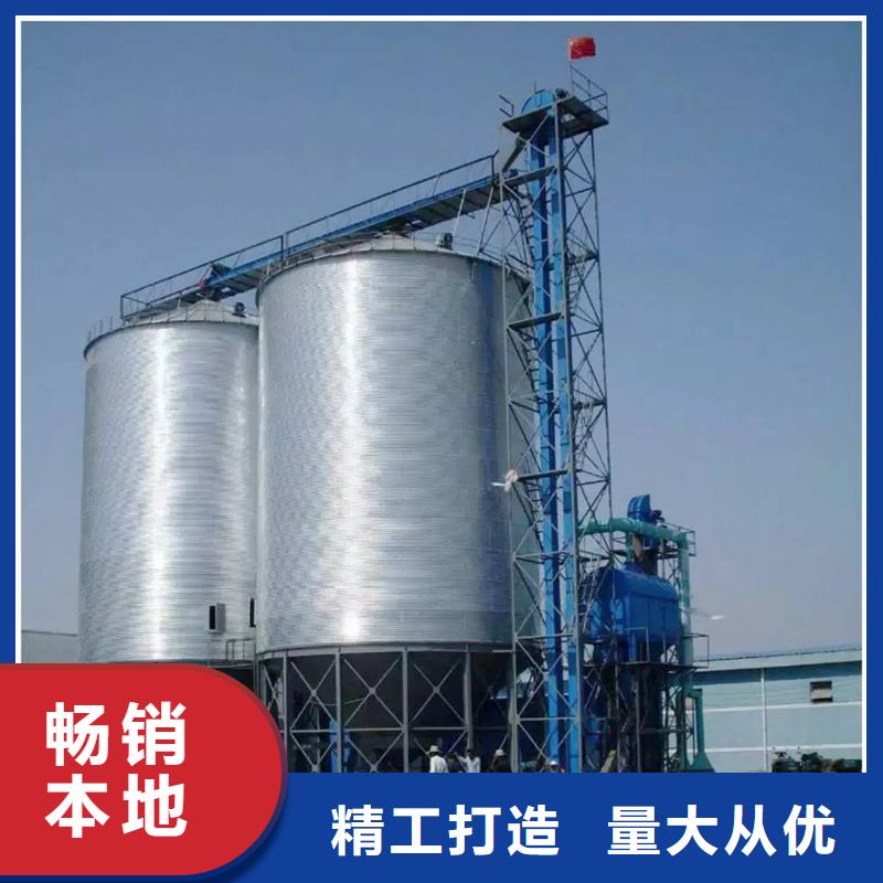粮食装配式粮仓钢板仓-货到付款