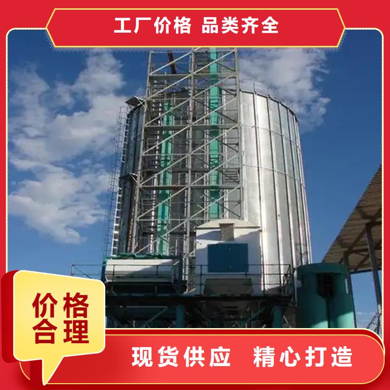 稻谷装配式粮仓钢板仓现货直销厂家