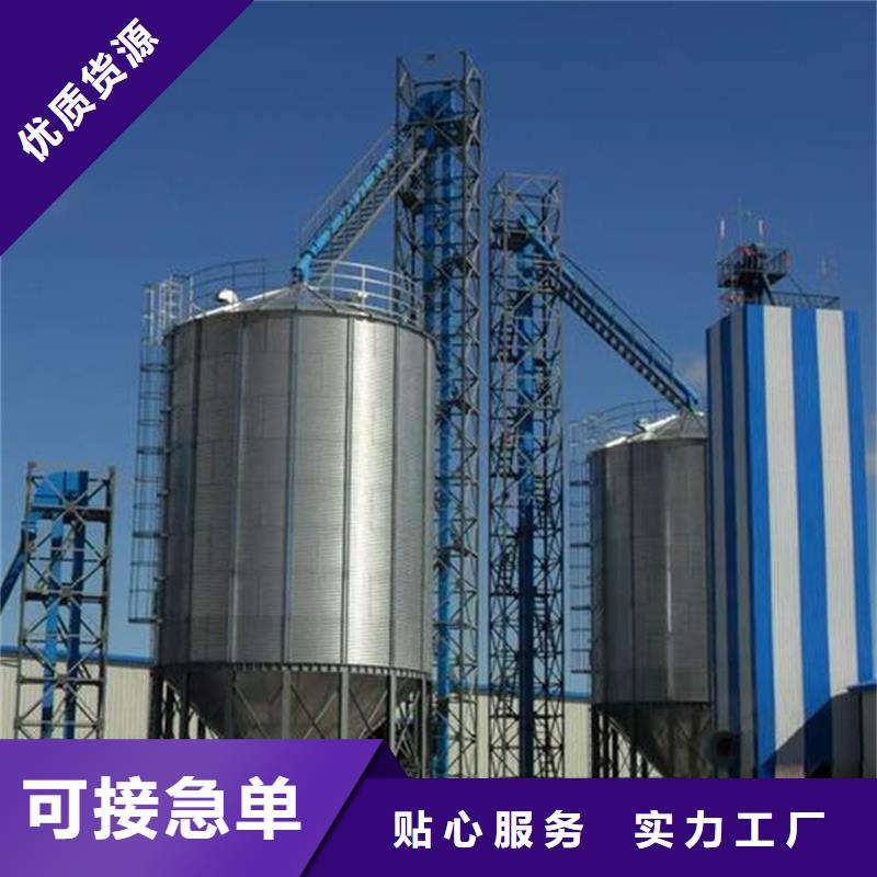 价格合理的粮食储存仓经销商