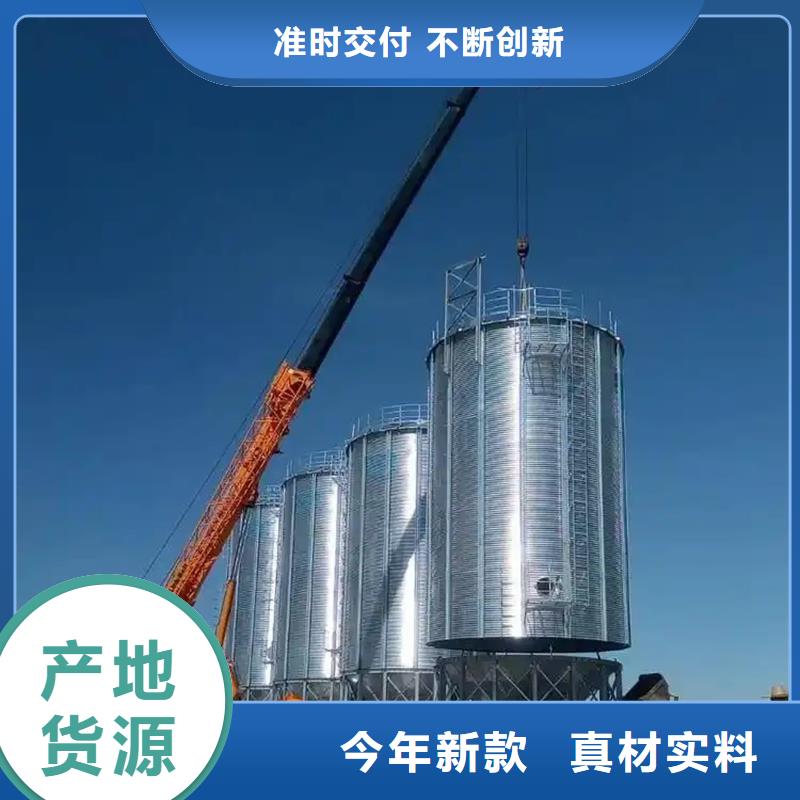 甄选：小麦装配式粮仓钢板仓厂家